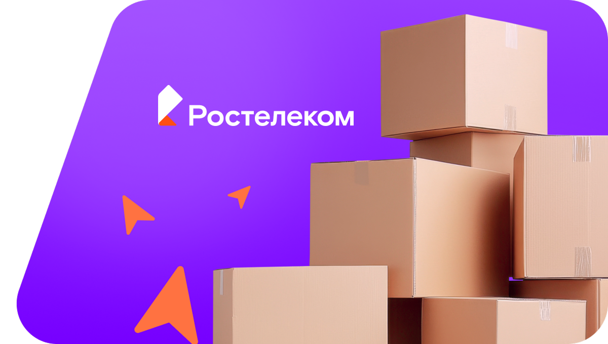 Переезд в новую квартирув деревня Логдуз (Вологодская область)